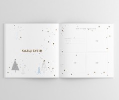 OH MY BABY BOOK    